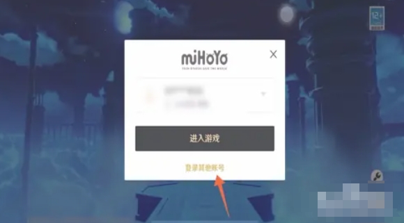 原神怎么开小号-原神开小号的方法
