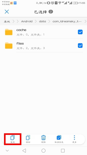 泰拉瑞亚怎么存档 泰拉瑞亚存档备份方法