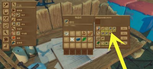 木筏求生怎么研究钟？木筏求生研究钟的详细攻略