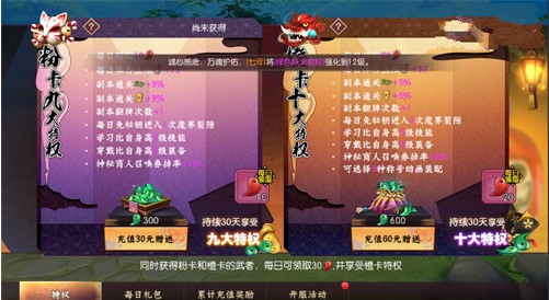 侍魂胧月传说中体力恢复与获取方法分享