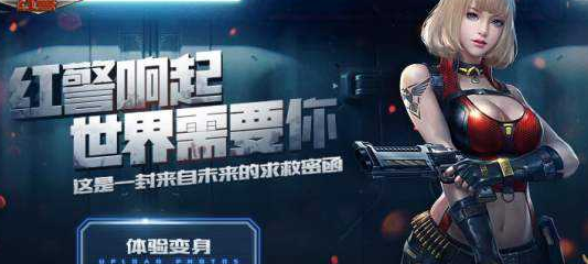 红警OL资源田建筑分配详解