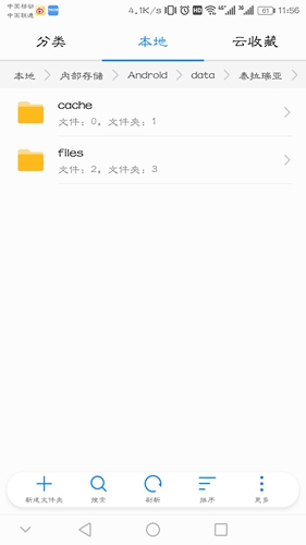 泰拉瑞亚怎么存档 泰拉瑞亚存档备份方法