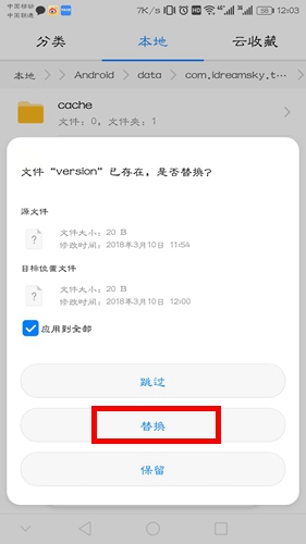 泰拉瑞亚怎么存档 泰拉瑞亚存档备份方法