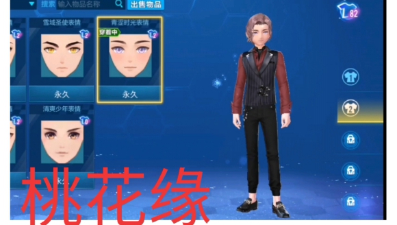 QQ飞车手游第六期勋章奖励介绍