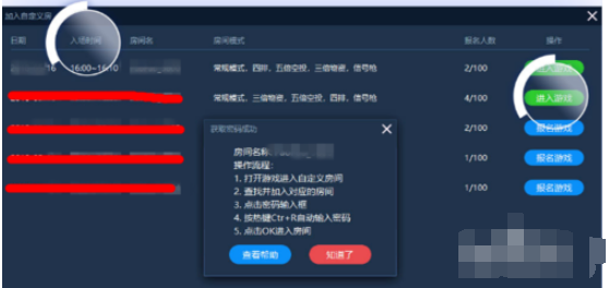 泡泡加速器自定义服务器使用方法
