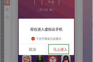 红手指的游戏里面没有挂机的怎么办 红手指手游离线挂机方法