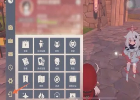 原神怎么开小号-原神开小号的方法