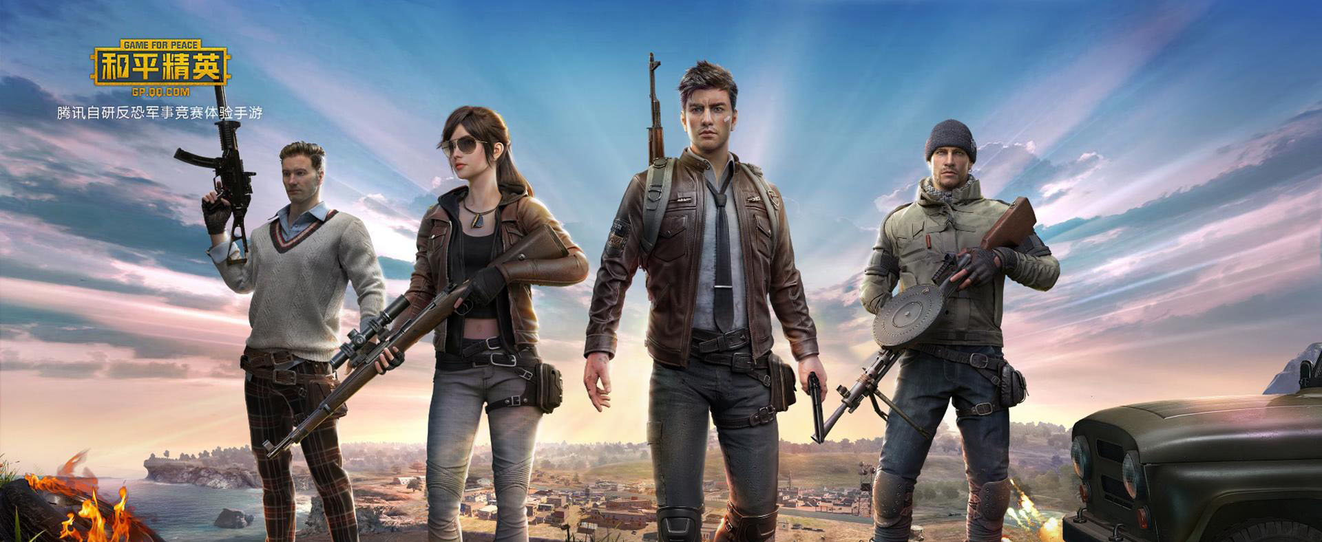 和平精英狗杂枪详细介绍