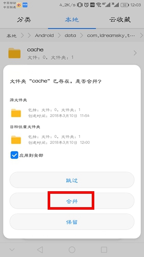 泰拉瑞亚怎么存档 泰拉瑞亚存档备份方法