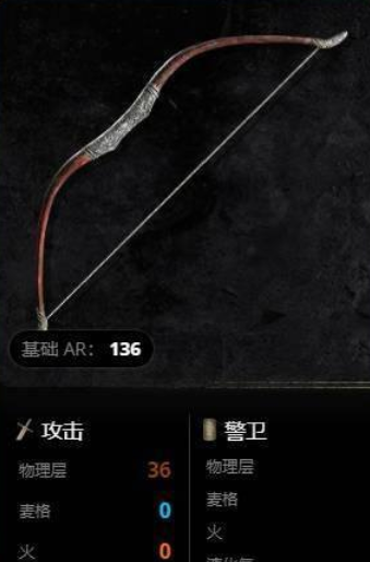 艾尔登法环如何购买弓箭？艾尔登法环购买弓箭的详细攻略