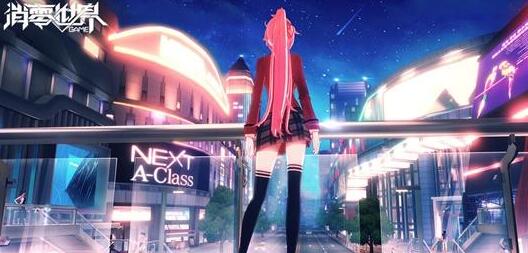 VGAME消零世界技能升级攻略