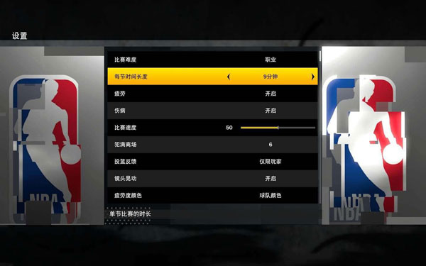 nba2k21怎么改键位 投篮操作优化设置参考攻略