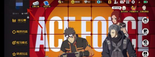 王牌战士查看战绩的详细攻略