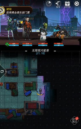 《跨越星弧》搏击门票战利品获取的详细讲解