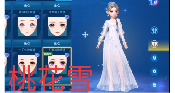 QQ飞车手游第六期勋章奖励介绍