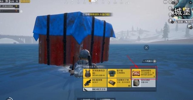 刺激战场紧急取暖包获得的技巧分享