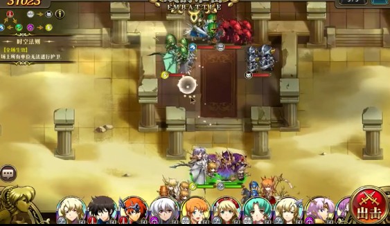 梦幻模拟战S2禁止护卫关卡通关打法攻略