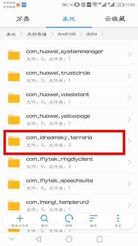 泰拉瑞亚怎么存档 泰拉瑞亚存档备份方法
