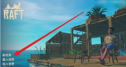 木筏求生中怎么杀鲨鱼？木筏求生杀鲨鱼的具体操作