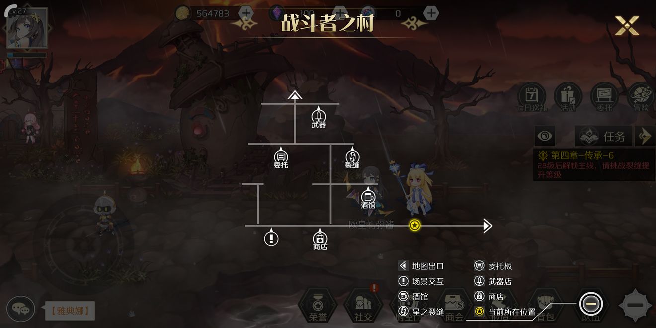 《造物2》20级人偶获取的技巧分享