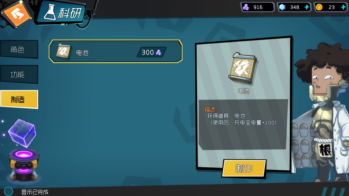 奇葩战斗家新手开局与吃鸡打法详解