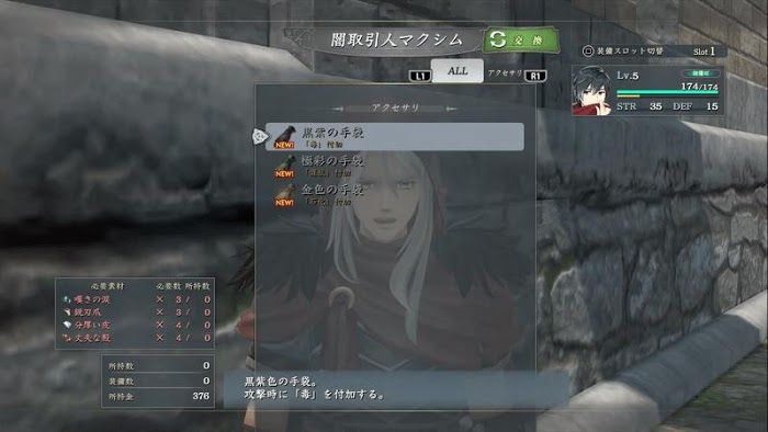 伊苏9黑市商人在哪里？伊苏9黑市商人位置分享