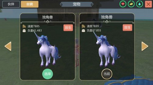 创造与魔法船新版本更新内容分享