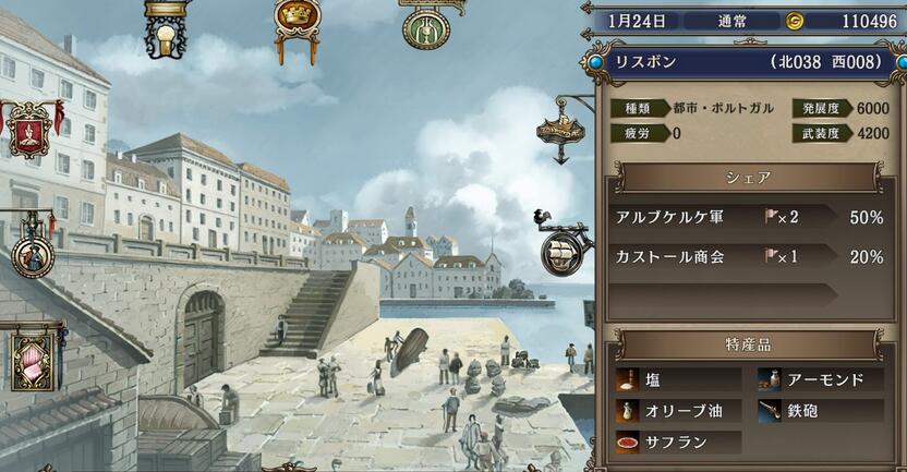 大航海时代4威力加强版HD商品带星有什么用？大航海时代4威力加强版HD商品带星作用介绍