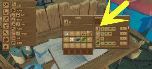 木筏求生怎么研究钟？木筏求生研究钟的详细攻略