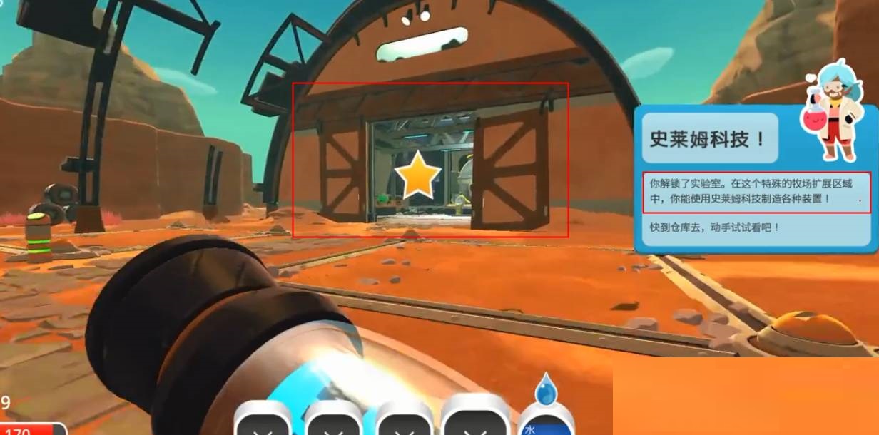 史莱姆牧场实验室怎么开启?史莱姆牧场实验室开启攻略