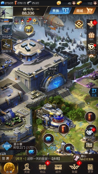 红警OL资源田建筑分配详解