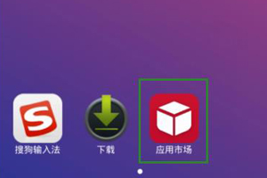红手指的游戏里面没有挂机的怎么办 红手指手游离线挂机方法
