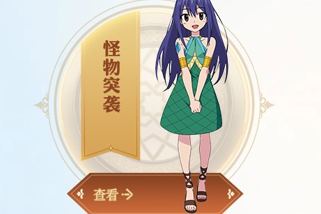 妖精的尾巴魔导少年开服夏日祭五种活动汇总