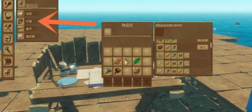 木筏求生怎样研究灯笼？木筏求生研究灯笼的玩法攻略