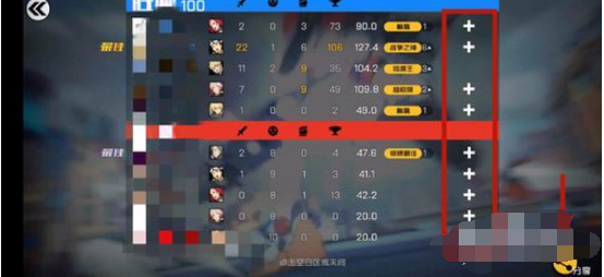 王牌战士查看战绩的详细攻略