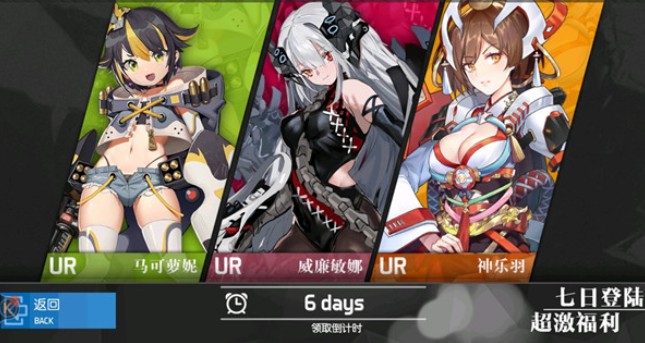 浮生若梦七日福利ur三选一对比解析