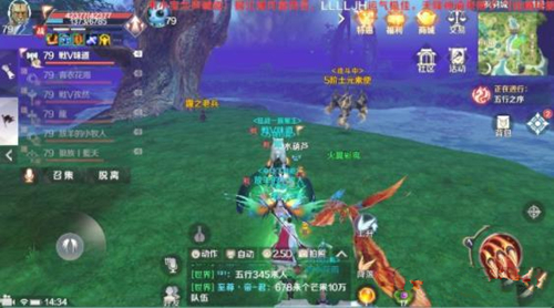 《完美世界》手游制衣良材隐藏任务分享