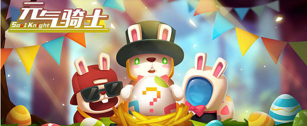 元气骑士重生十字架作用说明