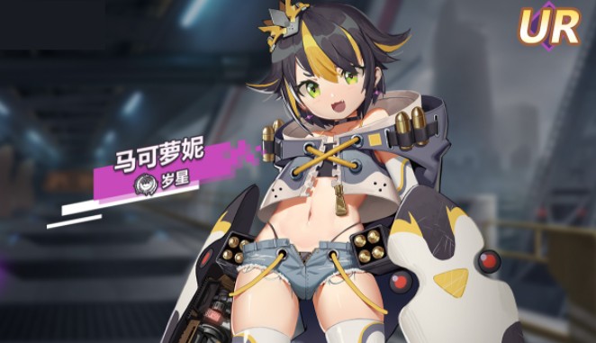 浮生若梦七日福利ur三选一对比解析