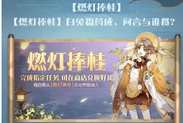 食物语金秋活动攻略大全 食物语金秋活动有哪些内容呢