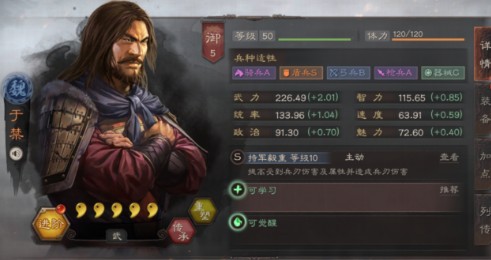 三国志战略版反击流阵容与战斗打法攻略