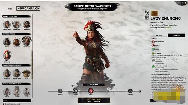 全面战争三国南蛮dlc怎么样 全面战争三国南蛮DLC详细攻略