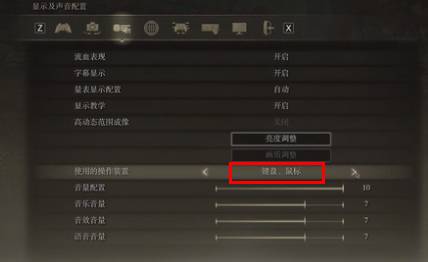 关于艾尔登法环左手战技怎么使用。 