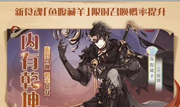 食物语金秋活动攻略大全 食物语金秋活动有哪些内容呢