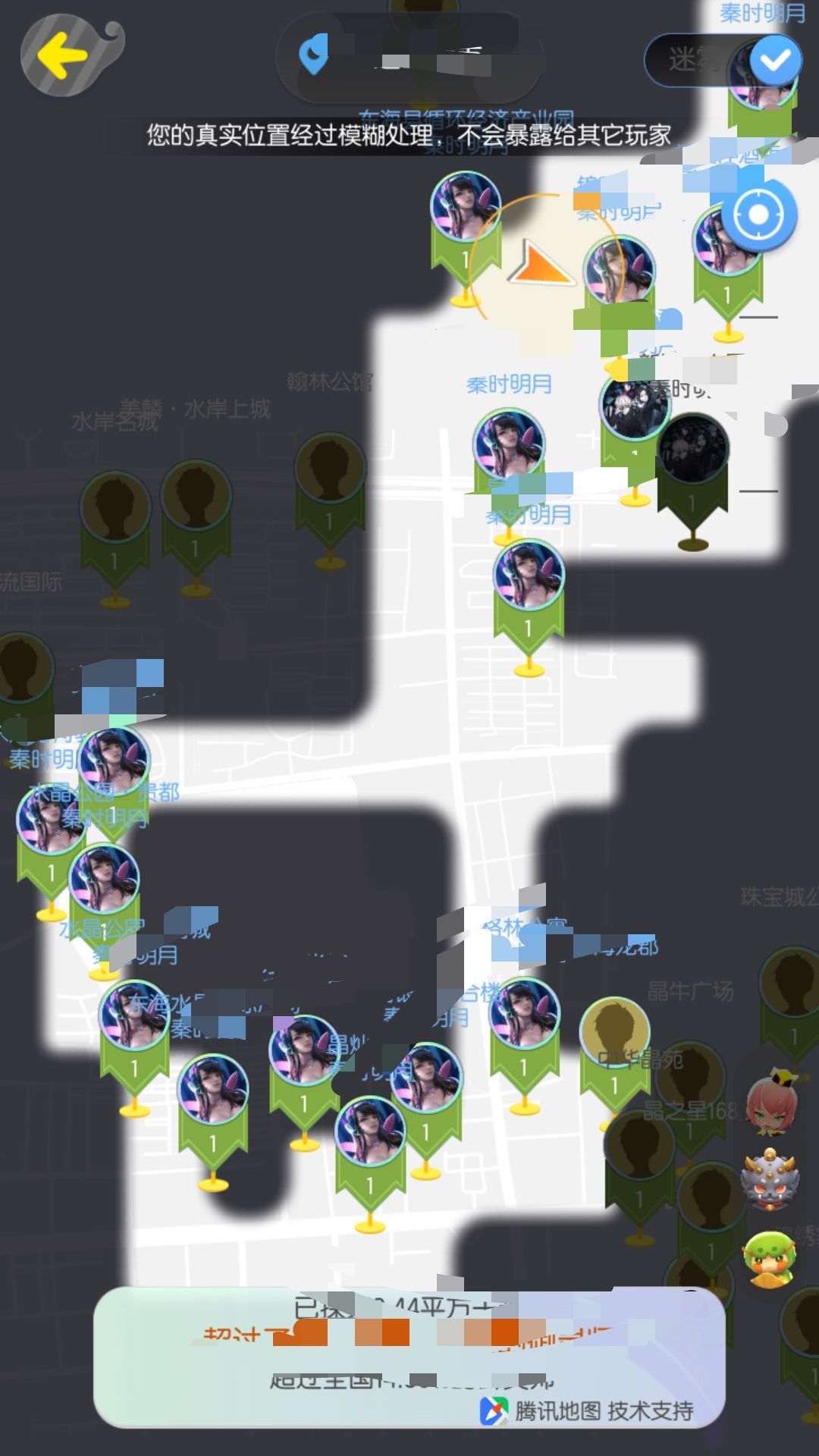 在《一起来捉妖》手游占领多个擂台的方法介绍