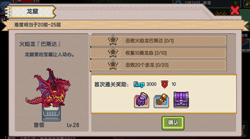 伊洛纳灼热之塔通关技巧分享