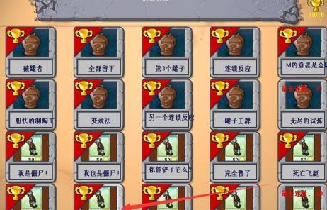 植物大战僵尸僵尸摇摆怎么玩？植物大战僵尸玩僵尸摇摆的攻略