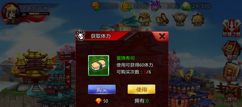 死神来了中快速升级攻略技巧