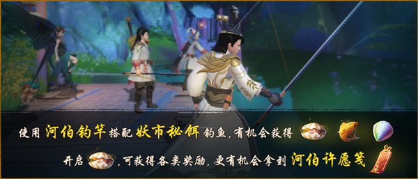 神都夜行录妖市秘饵获得详解