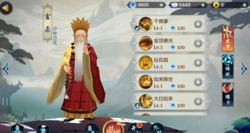 剑网3指尖江湖玄正前置任务与回信技巧攻略